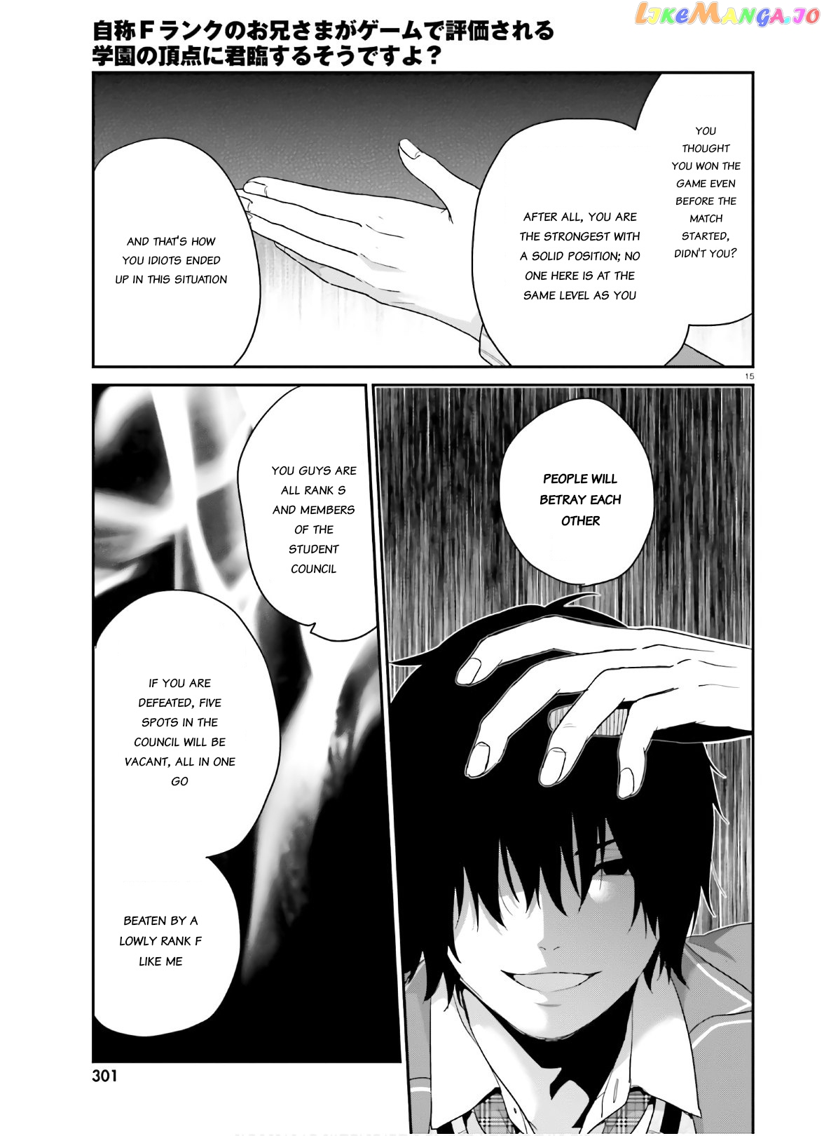 Jishou F-Rank No Oniisama Ga Game De Hyouka Sareru Gakuen No Chouten Ni Kunrin Suru Sou Desu Yo chapter 30 - page 15