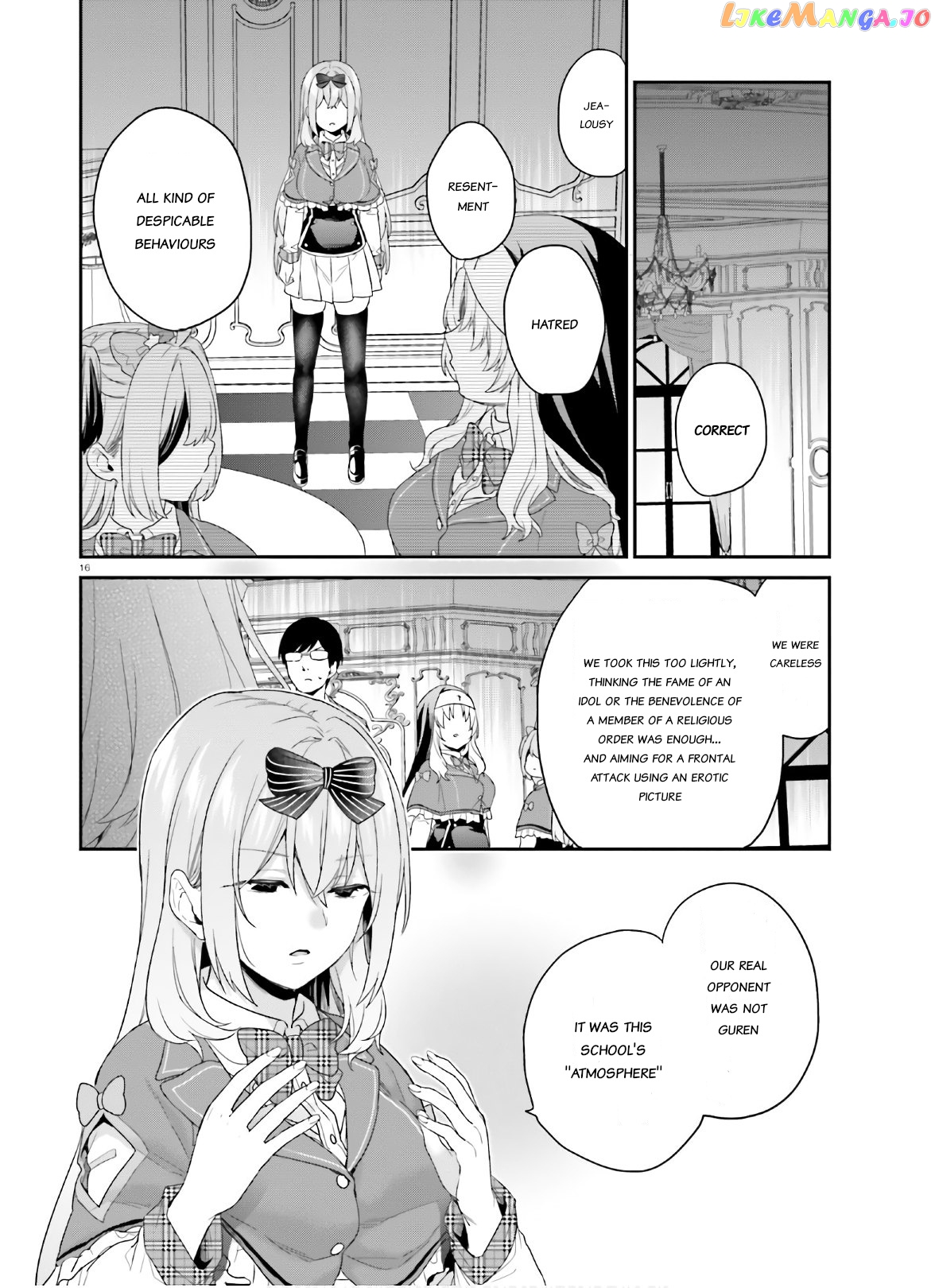 Jishou F-Rank No Oniisama Ga Game De Hyouka Sareru Gakuen No Chouten Ni Kunrin Suru Sou Desu Yo chapter 30 - page 16