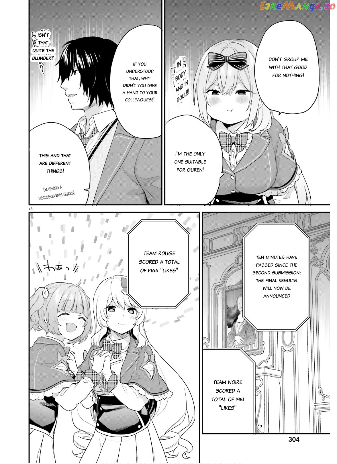 Jishou F-Rank No Oniisama Ga Game De Hyouka Sareru Gakuen No Chouten Ni Kunrin Suru Sou Desu Yo chapter 30 - page 18