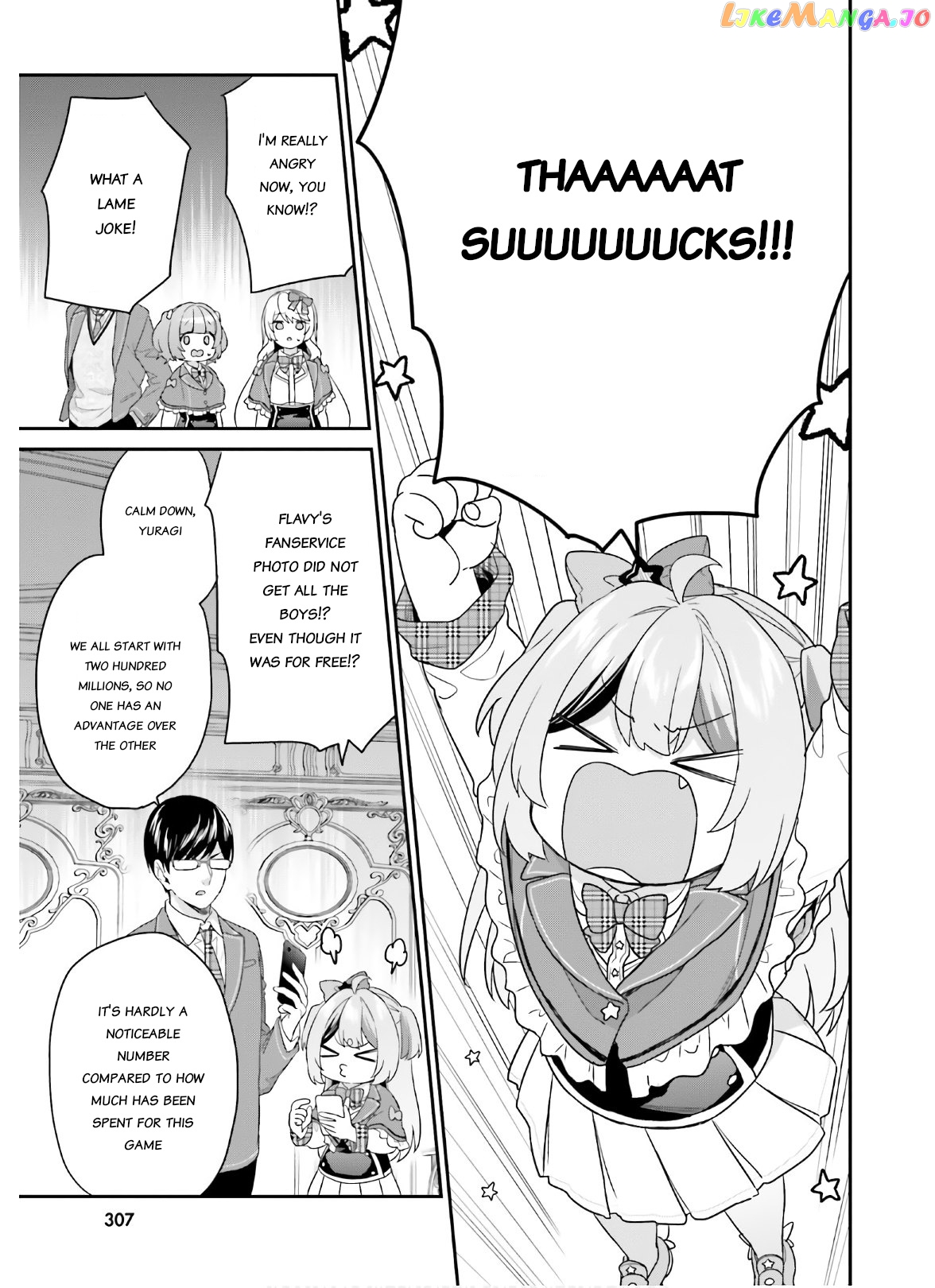Jishou F-Rank No Oniisama Ga Game De Hyouka Sareru Gakuen No Chouten Ni Kunrin Suru Sou Desu Yo chapter 30 - page 21