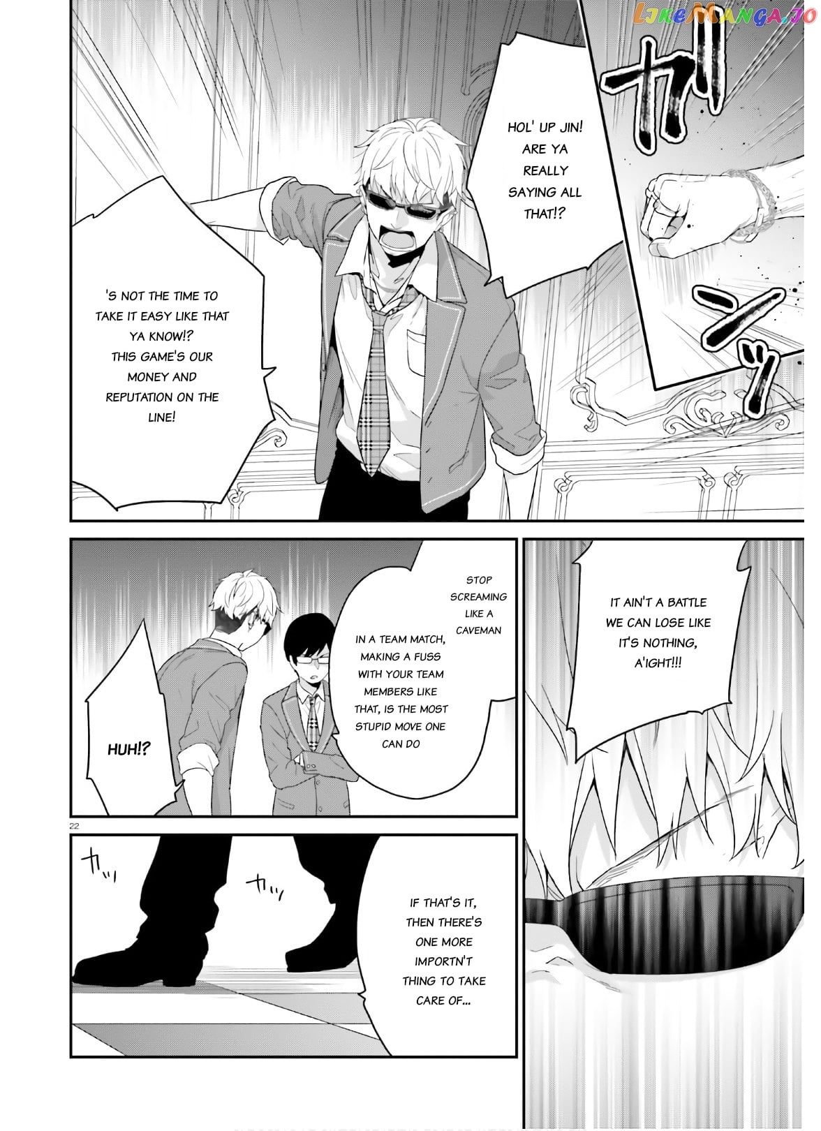 Jishou F-Rank No Oniisama Ga Game De Hyouka Sareru Gakuen No Chouten Ni Kunrin Suru Sou Desu Yo chapter 30 - page 22