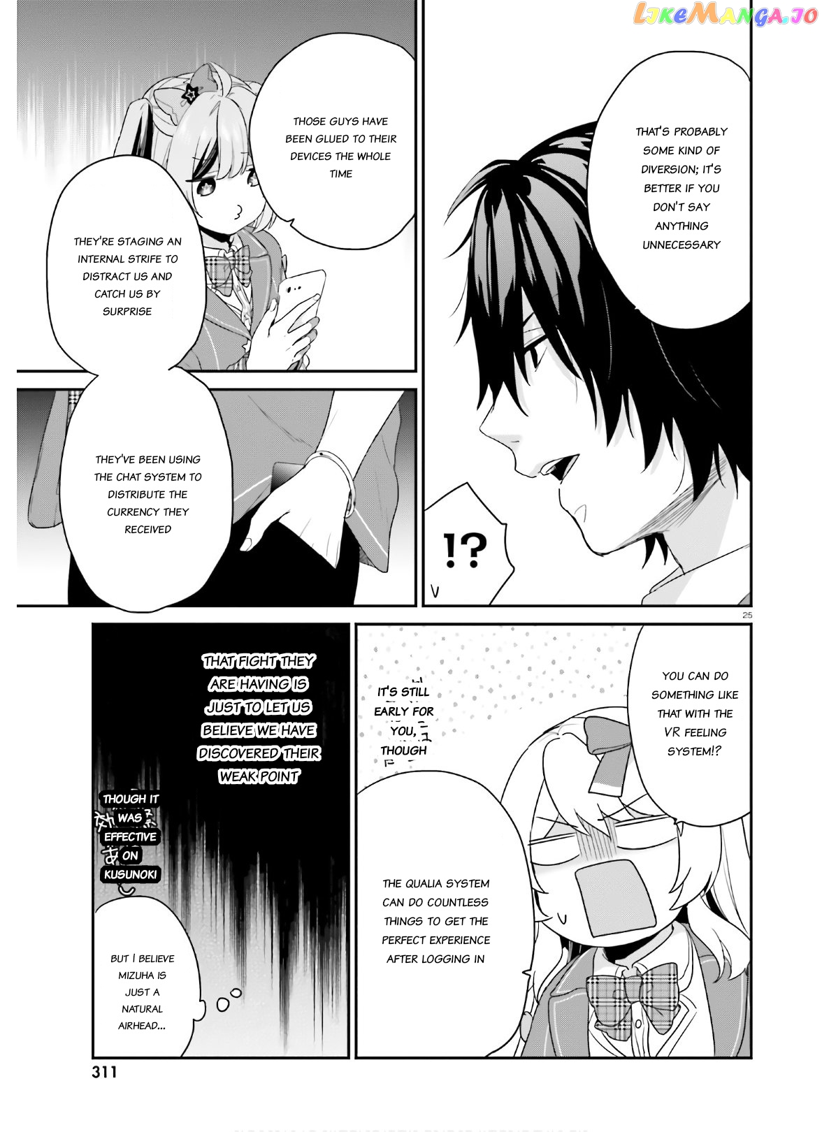 Jishou F-Rank No Oniisama Ga Game De Hyouka Sareru Gakuen No Chouten Ni Kunrin Suru Sou Desu Yo chapter 30 - page 25