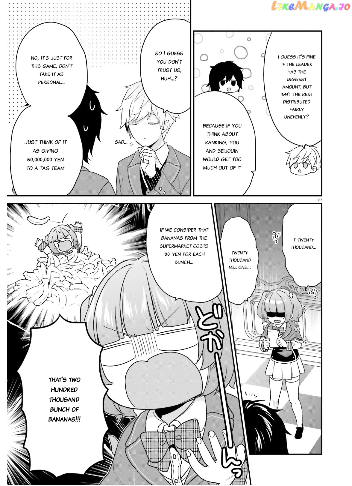 Jishou F-Rank No Oniisama Ga Game De Hyouka Sareru Gakuen No Chouten Ni Kunrin Suru Sou Desu Yo chapter 30 - page 27