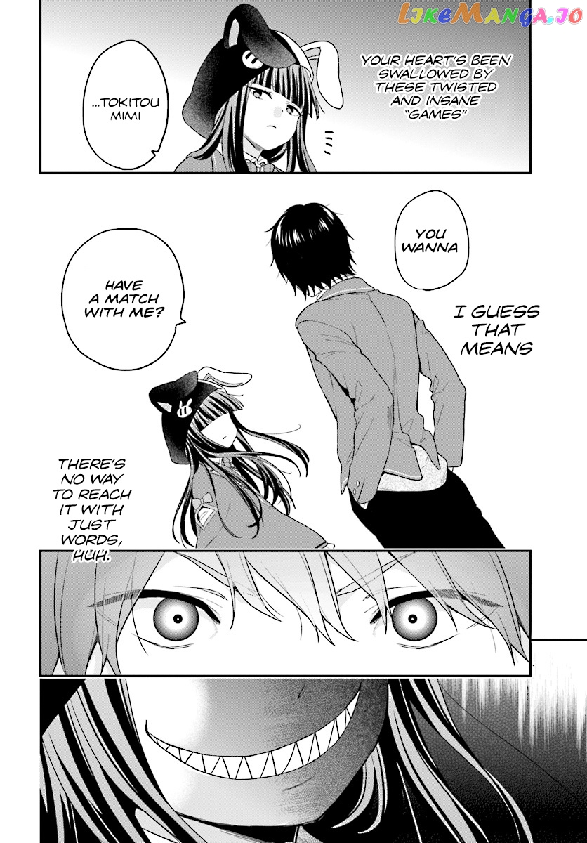 Jishou F-Rank No Oniisama Ga Game De Hyouka Sareru Gakuen No Chouten Ni Kunrin Suru Sou Desu Yo chapter 10 - page 15
