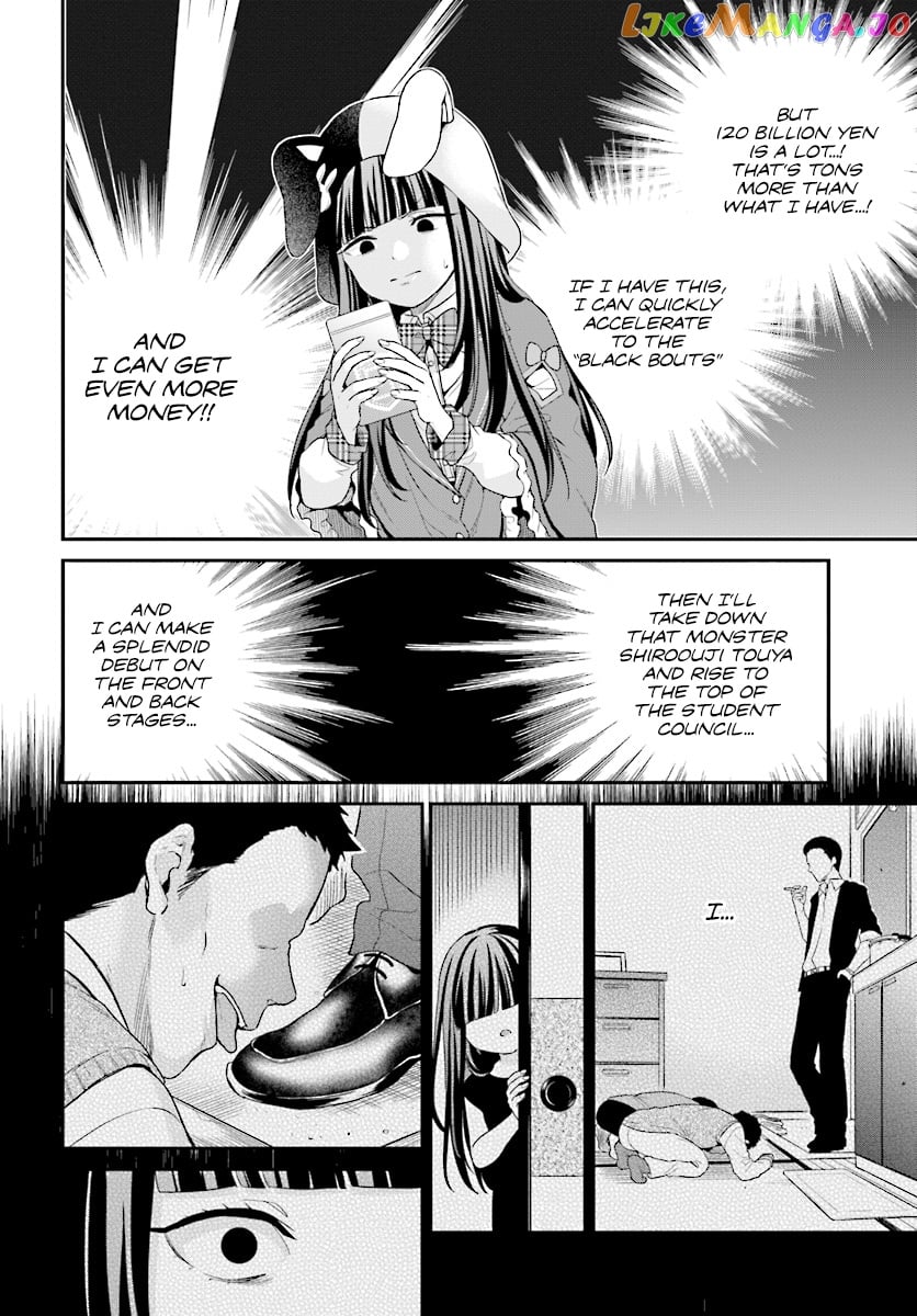 Jishou F-Rank No Oniisama Ga Game De Hyouka Sareru Gakuen No Chouten Ni Kunrin Suru Sou Desu Yo chapter 10 - page 21