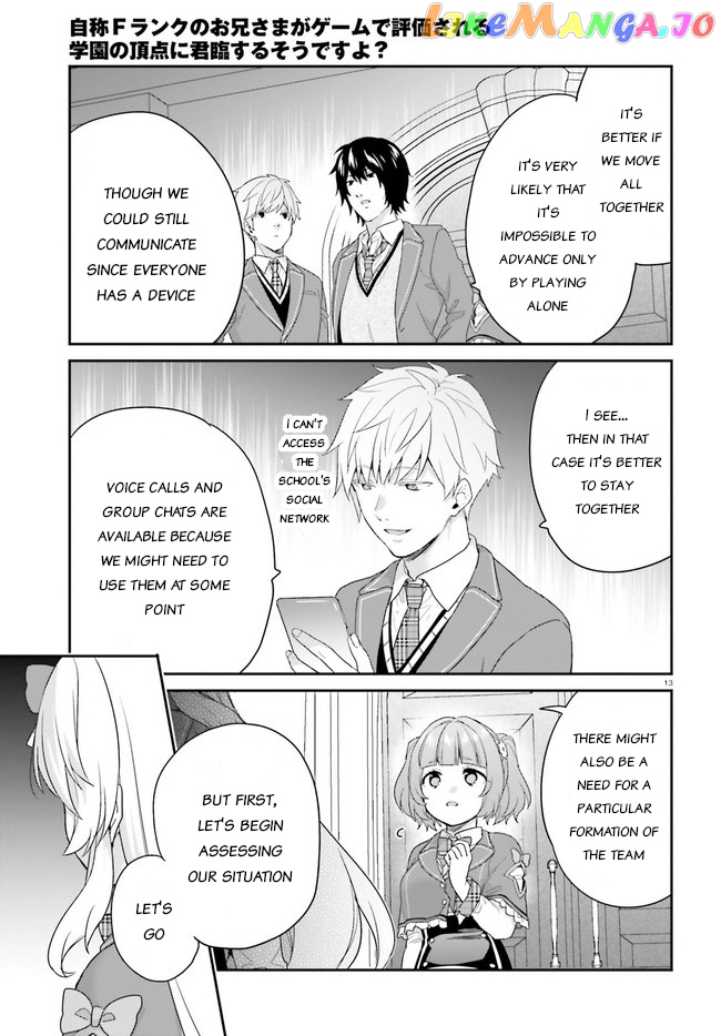 Jishou F-Rank No Oniisama Ga Game De Hyouka Sareru Gakuen No Chouten Ni Kunrin Suru Sou Desu Yo chapter 31 - page 13