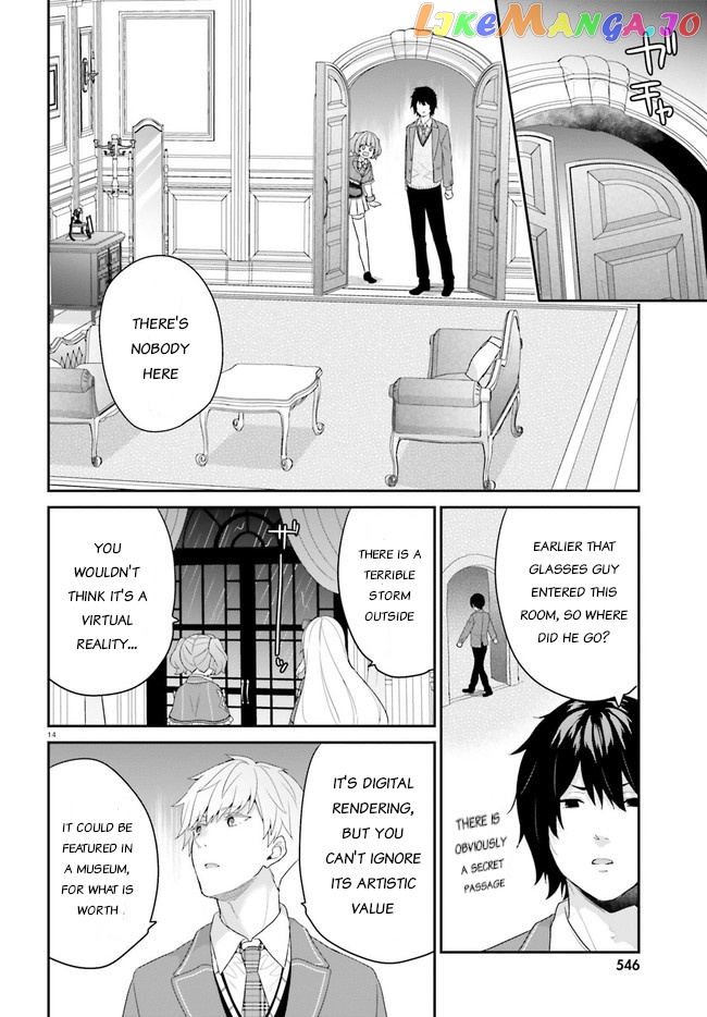 Jishou F-Rank No Oniisama Ga Game De Hyouka Sareru Gakuen No Chouten Ni Kunrin Suru Sou Desu Yo chapter 31 - page 14