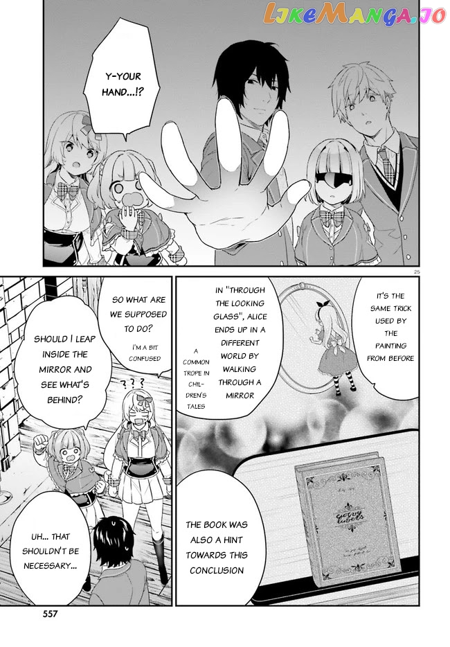Jishou F-Rank No Oniisama Ga Game De Hyouka Sareru Gakuen No Chouten Ni Kunrin Suru Sou Desu Yo chapter 31 - page 25