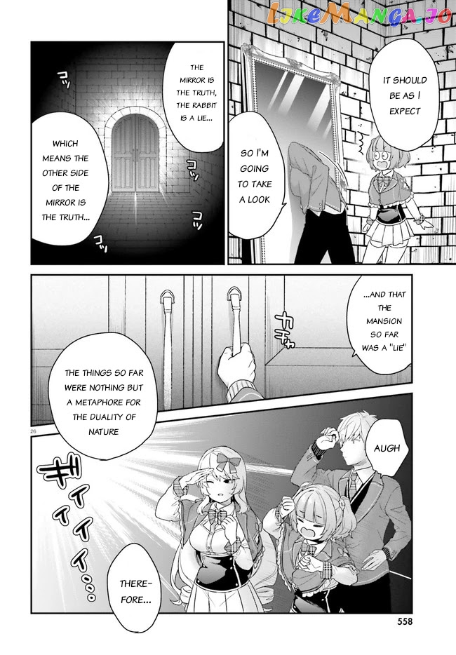Jishou F-Rank No Oniisama Ga Game De Hyouka Sareru Gakuen No Chouten Ni Kunrin Suru Sou Desu Yo chapter 31 - page 26