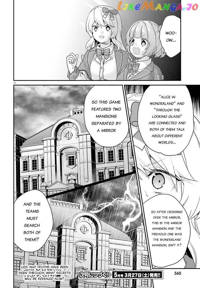 Jishou F-Rank No Oniisama Ga Game De Hyouka Sareru Gakuen No Chouten Ni Kunrin Suru Sou Desu Yo chapter 31 - page 28