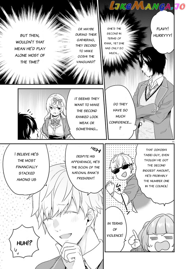 Jishou F-Rank No Oniisama Ga Game De Hyouka Sareru Gakuen No Chouten Ni Kunrin Suru Sou Desu Yo chapter 31 - page 5