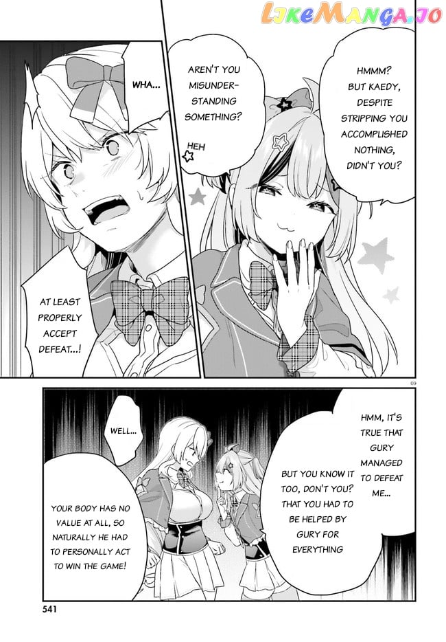Jishou F-Rank No Oniisama Ga Game De Hyouka Sareru Gakuen No Chouten Ni Kunrin Suru Sou Desu Yo chapter 31 - page 9