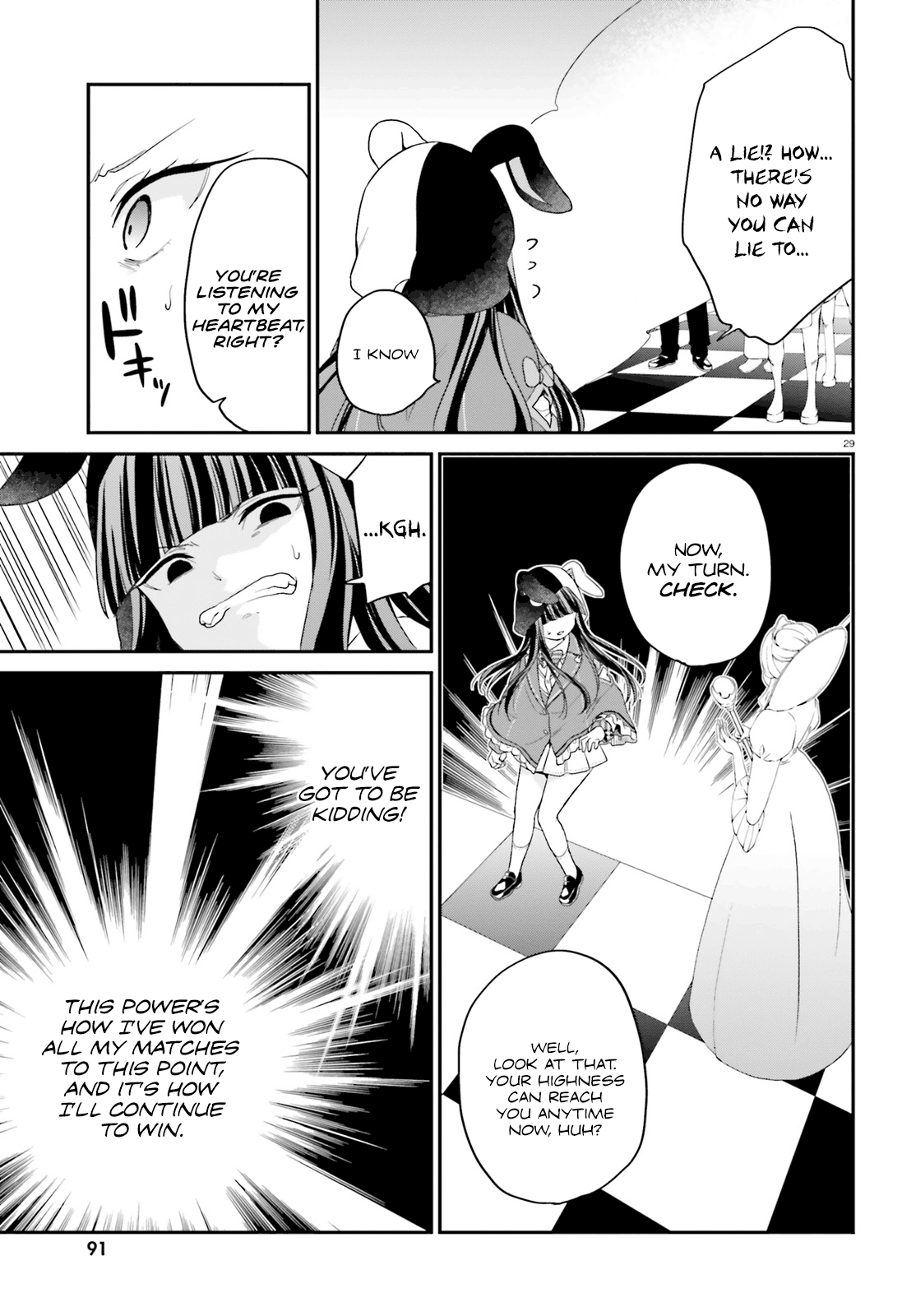 Jishou F-Rank No Oniisama Ga Game De Hyouka Sareru Gakuen No Chouten Ni Kunrin Suru Sou Desu Yo chapter 11 - page 28