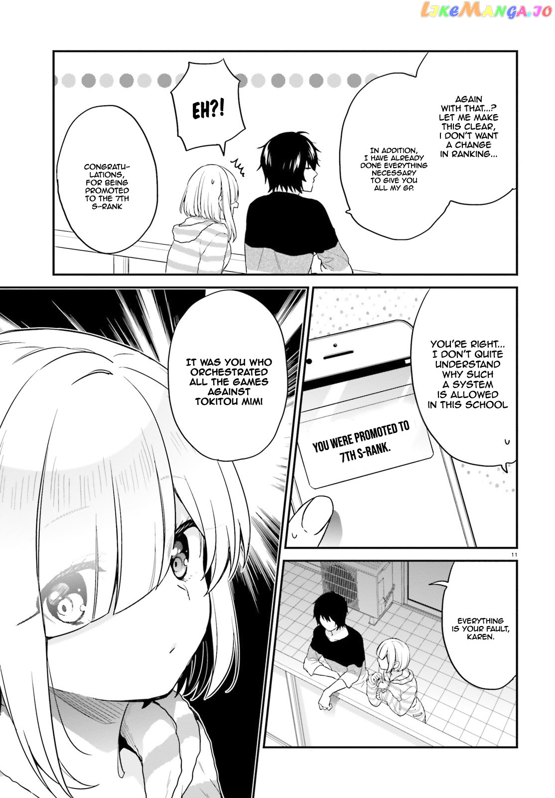Jishou F-Rank No Oniisama Ga Game De Hyouka Sareru Gakuen No Chouten Ni Kunrin Suru Sou Desu Yo chapter 12 - page 12