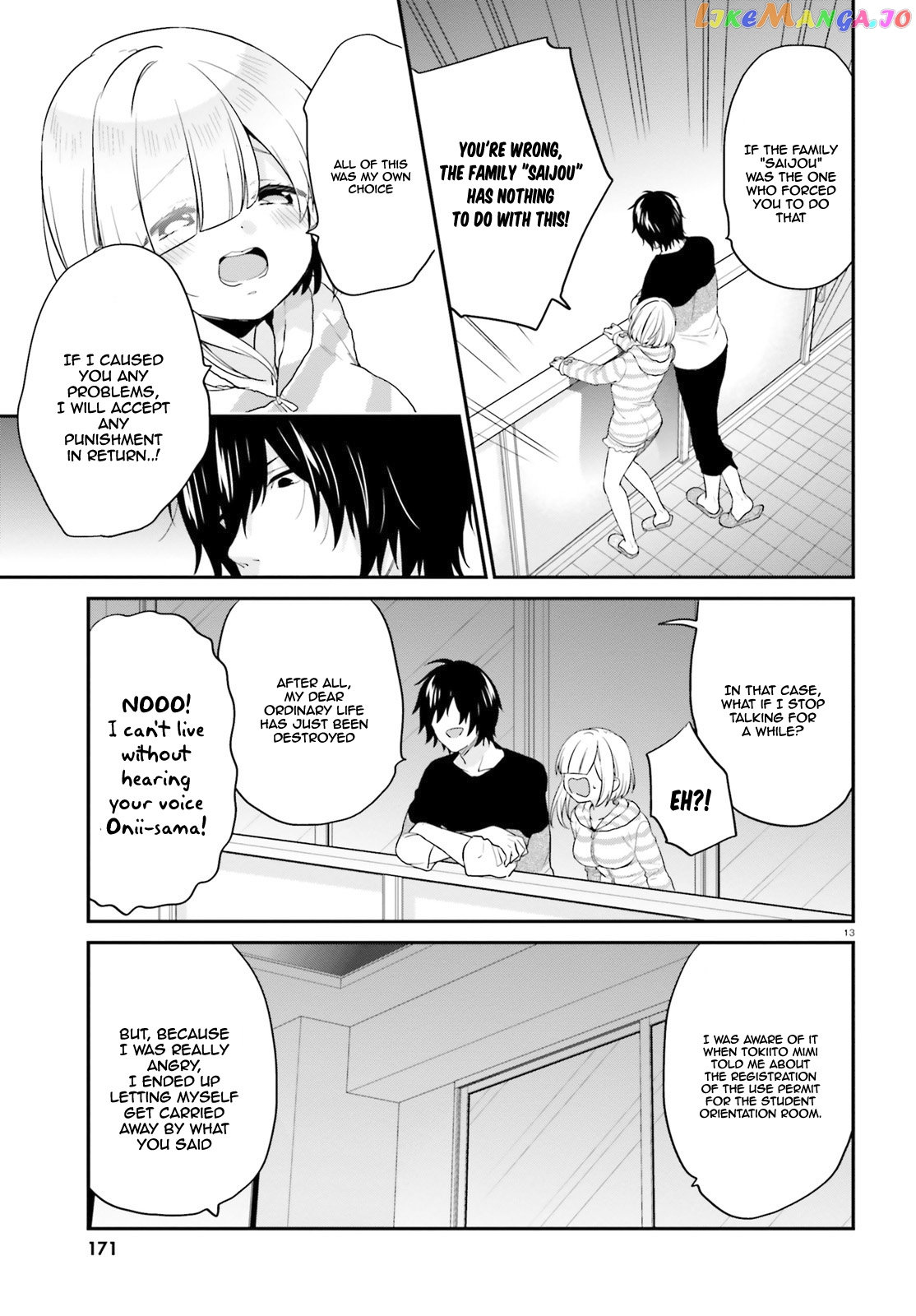Jishou F-Rank No Oniisama Ga Game De Hyouka Sareru Gakuen No Chouten Ni Kunrin Suru Sou Desu Yo chapter 12 - page 14