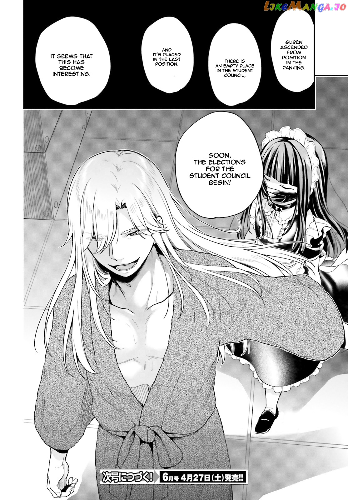 Jishou F-Rank No Oniisama Ga Game De Hyouka Sareru Gakuen No Chouten Ni Kunrin Suru Sou Desu Yo chapter 12 - page 17