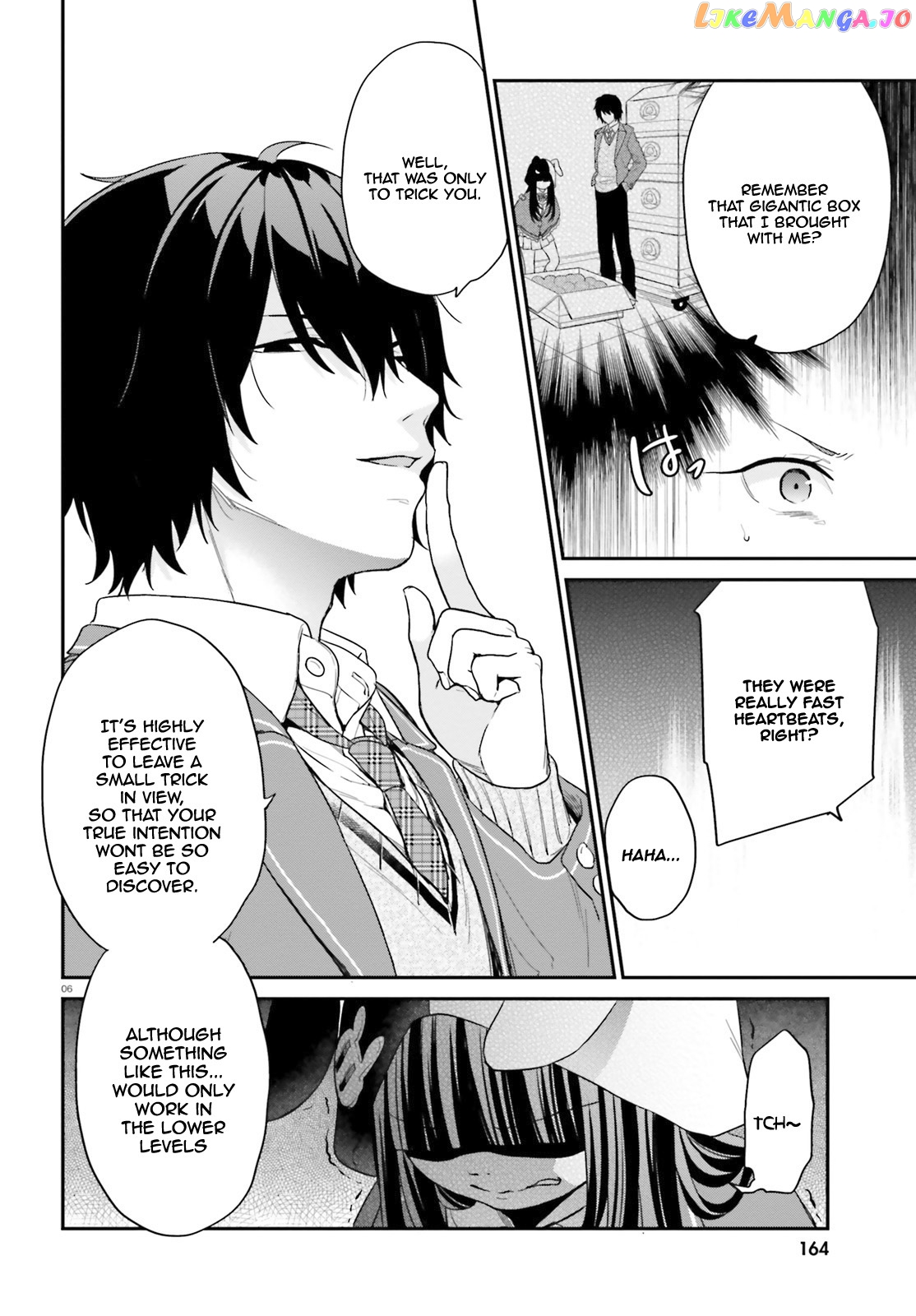 Jishou F-Rank No Oniisama Ga Game De Hyouka Sareru Gakuen No Chouten Ni Kunrin Suru Sou Desu Yo chapter 12 - page 7