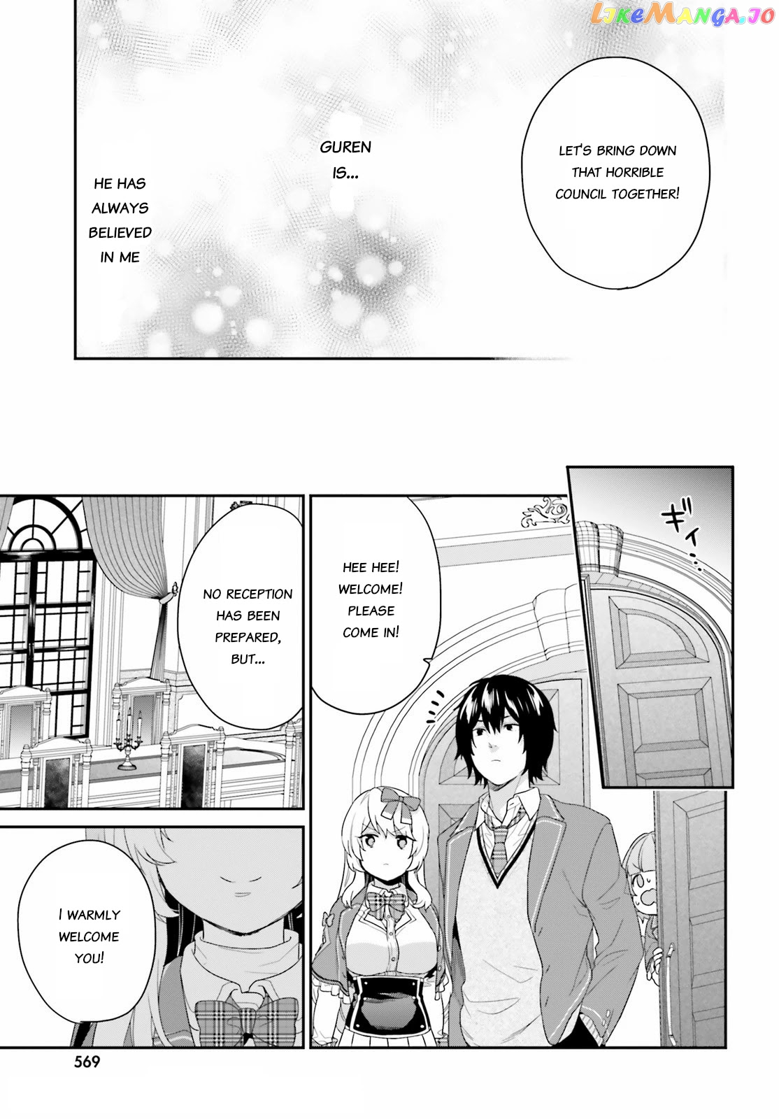 Jishou F-Rank No Oniisama Ga Game De Hyouka Sareru Gakuen No Chouten Ni Kunrin Suru Sou Desu Yo chapter 32 - page 10