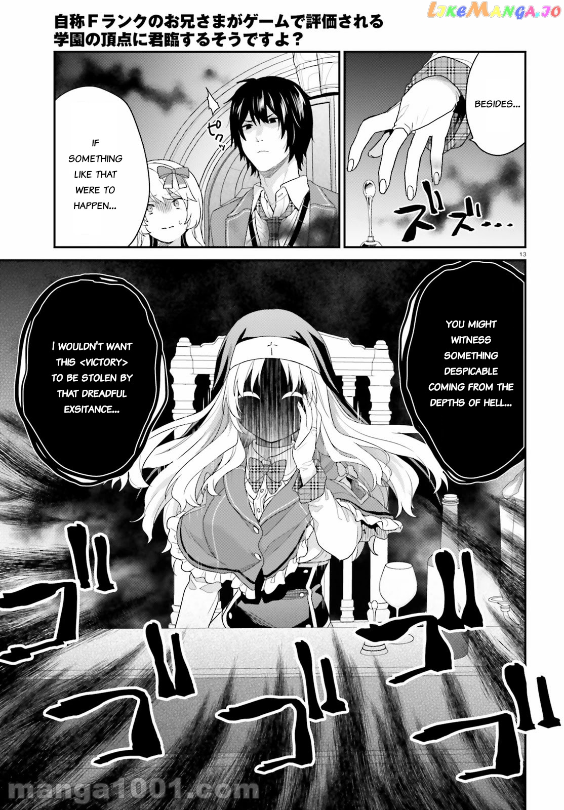 Jishou F-Rank No Oniisama Ga Game De Hyouka Sareru Gakuen No Chouten Ni Kunrin Suru Sou Desu Yo chapter 32 - page 12