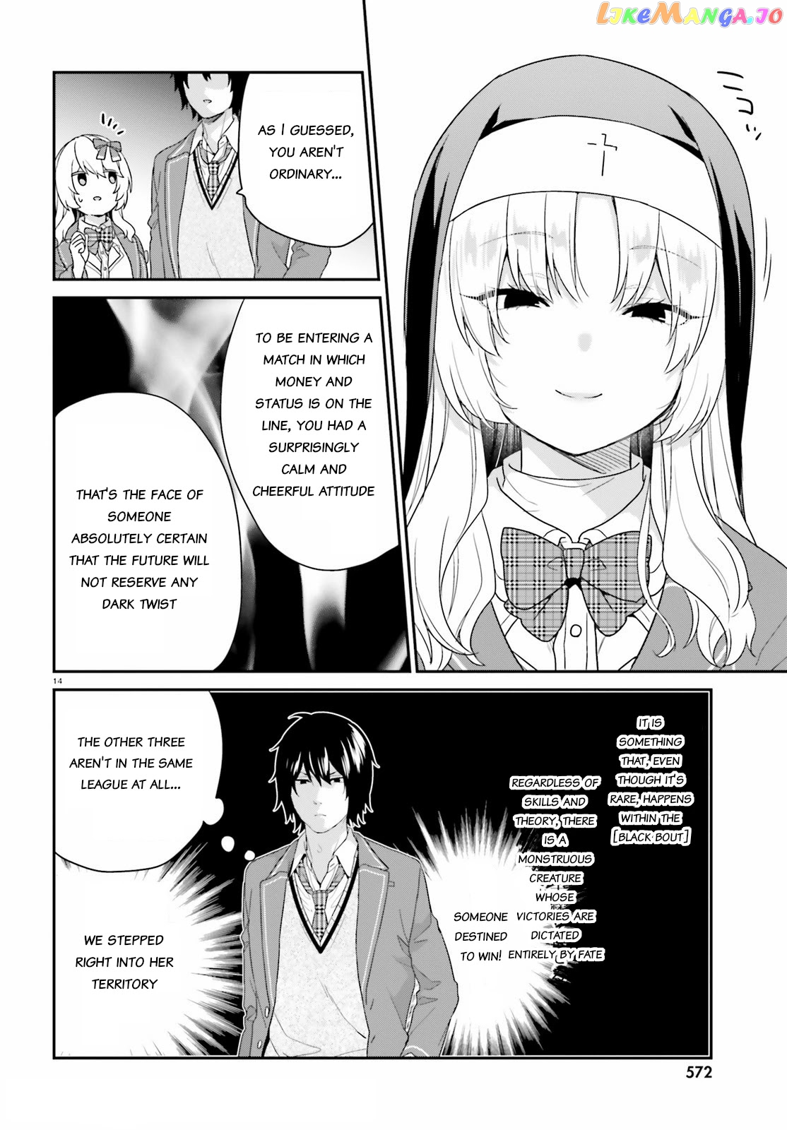 Jishou F-Rank No Oniisama Ga Game De Hyouka Sareru Gakuen No Chouten Ni Kunrin Suru Sou Desu Yo chapter 32 - page 13