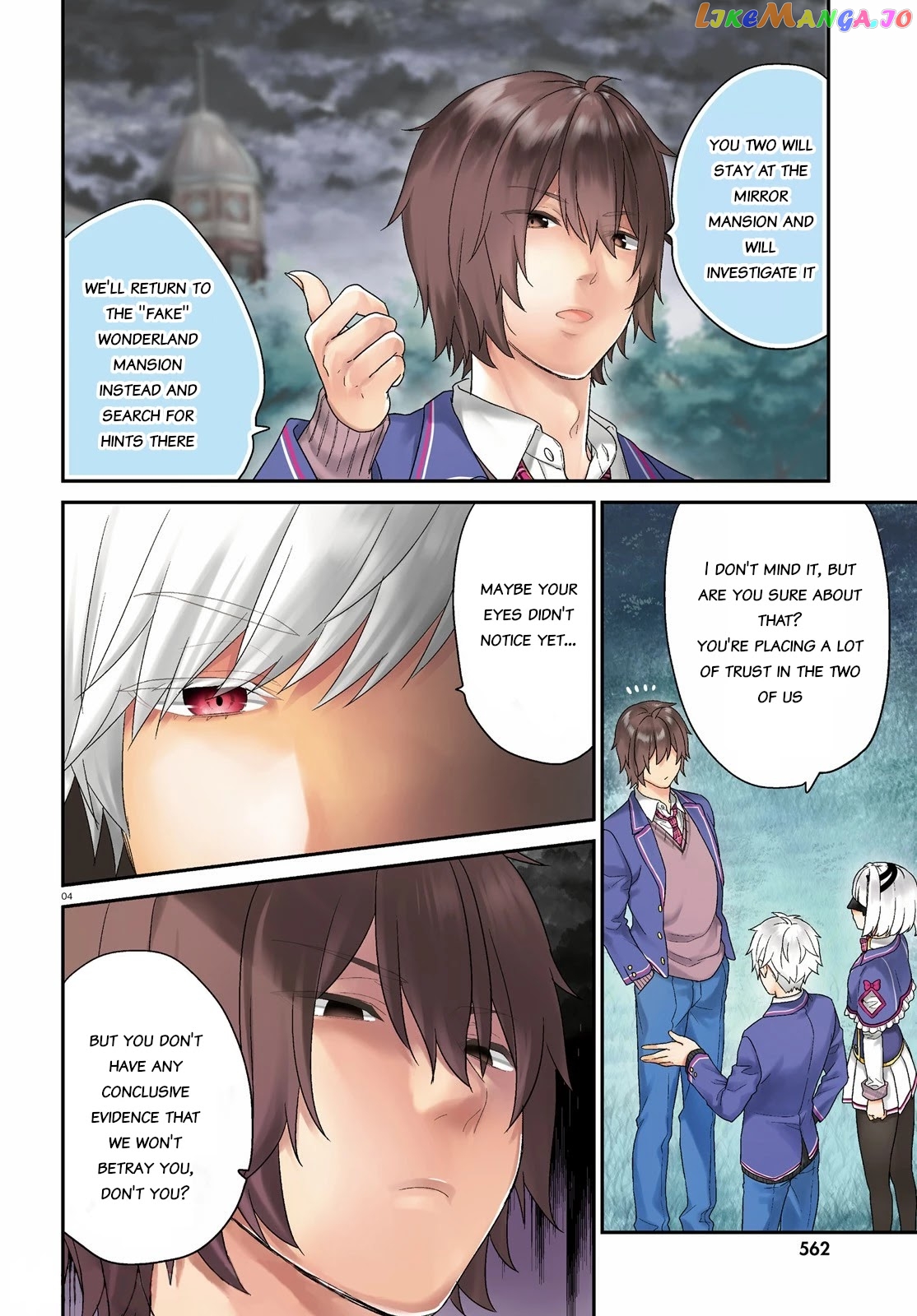 Jishou F-Rank No Oniisama Ga Game De Hyouka Sareru Gakuen No Chouten Ni Kunrin Suru Sou Desu Yo chapter 32 - page 3