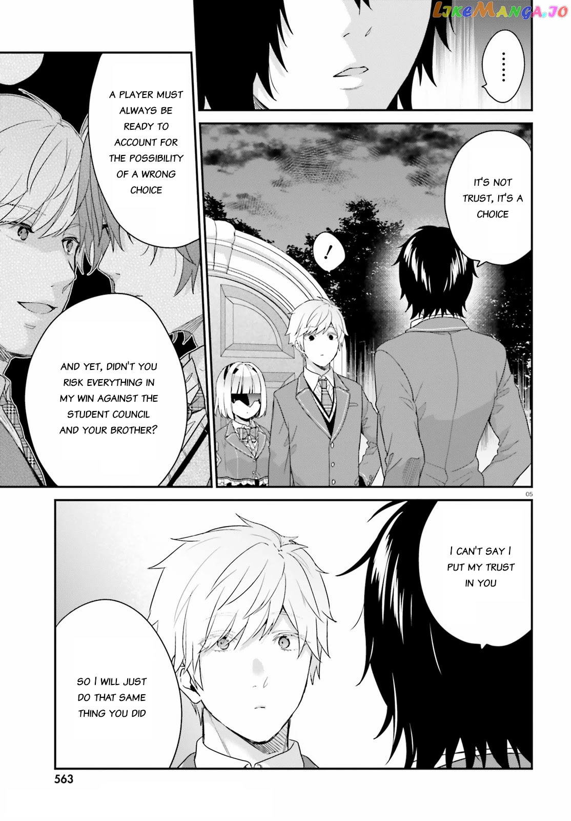 Jishou F-Rank No Oniisama Ga Game De Hyouka Sareru Gakuen No Chouten Ni Kunrin Suru Sou Desu Yo chapter 32 - page 4