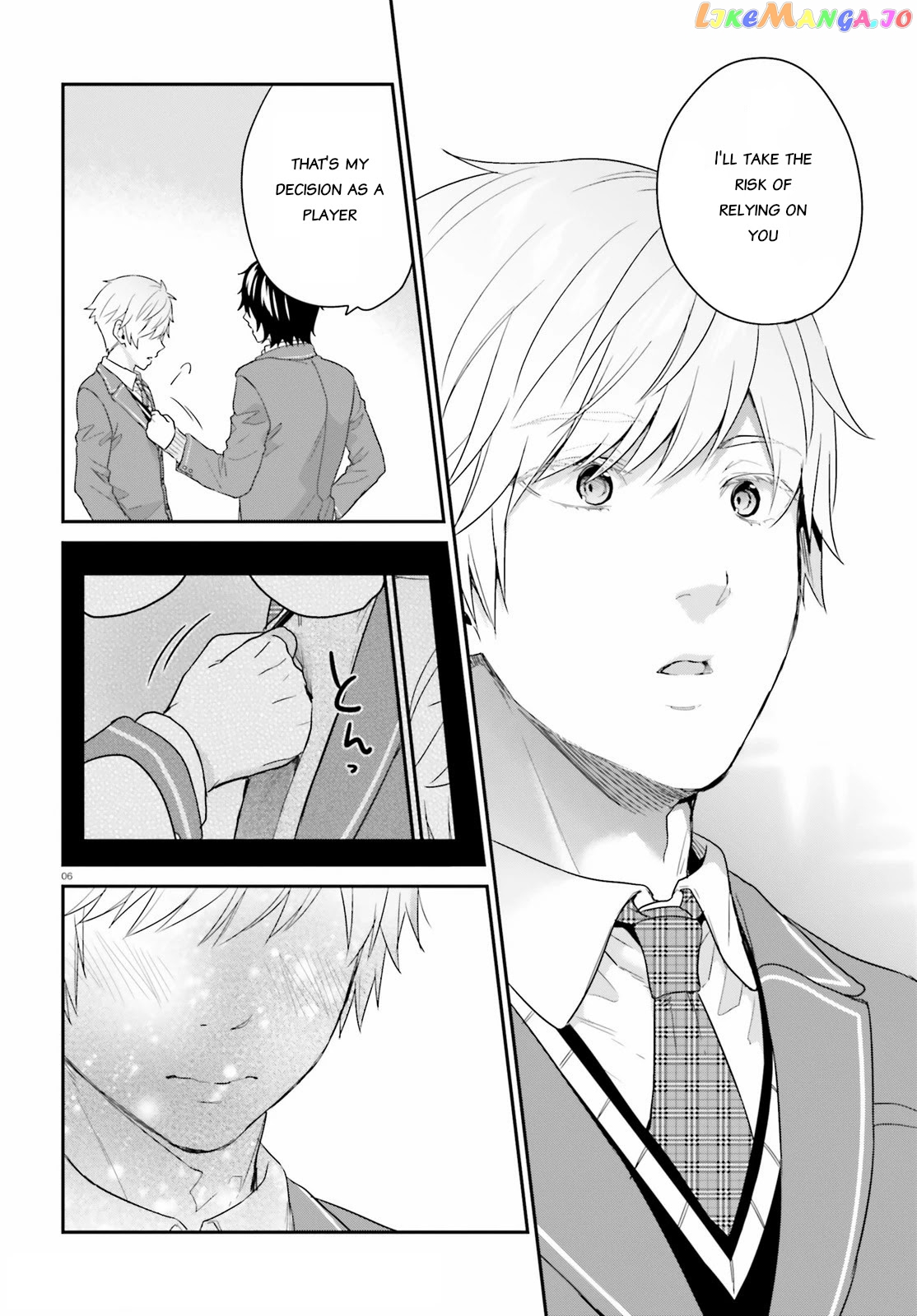 Jishou F-Rank No Oniisama Ga Game De Hyouka Sareru Gakuen No Chouten Ni Kunrin Suru Sou Desu Yo chapter 32 - page 5