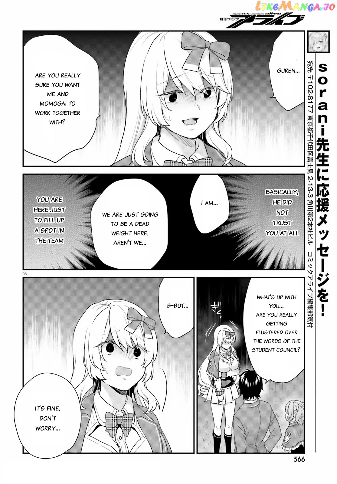 Jishou F-Rank No Oniisama Ga Game De Hyouka Sareru Gakuen No Chouten Ni Kunrin Suru Sou Desu Yo chapter 32 - page 7