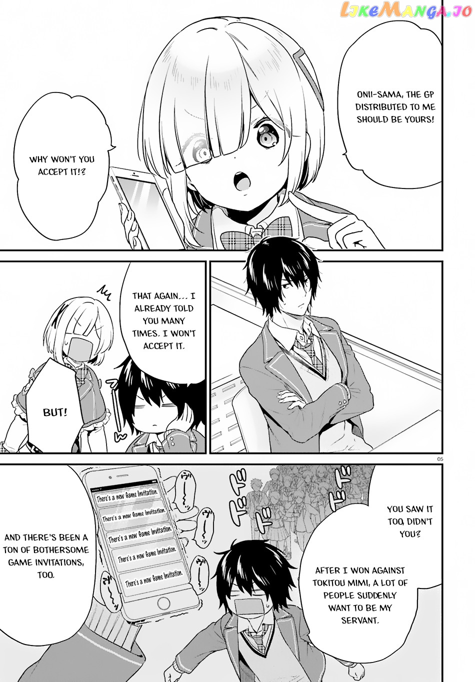 Jishou F-Rank No Oniisama Ga Game De Hyouka Sareru Gakuen No Chouten Ni Kunrin Suru Sou Desu Yo chapter 13 - page 5