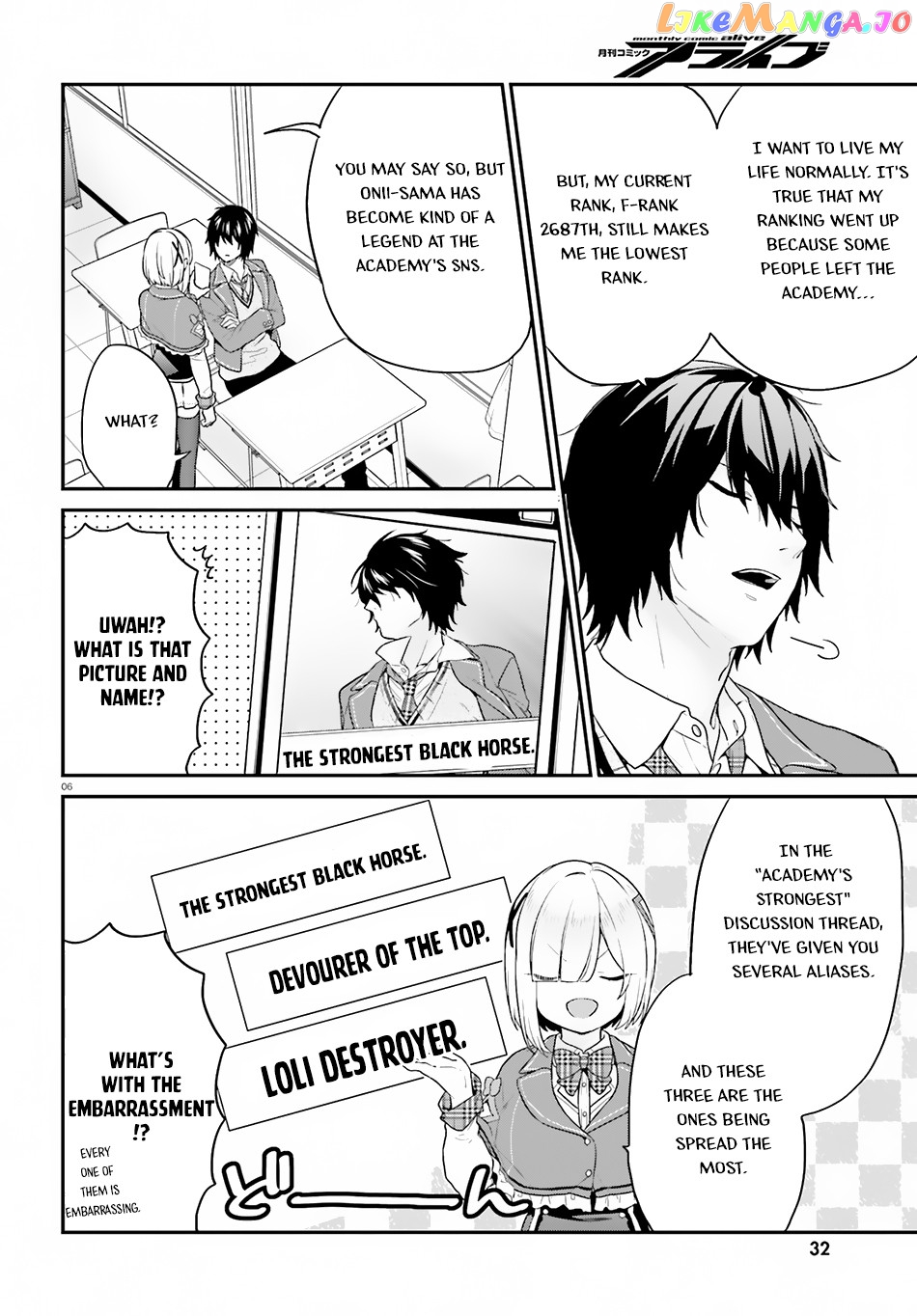 Jishou F-Rank No Oniisama Ga Game De Hyouka Sareru Gakuen No Chouten Ni Kunrin Suru Sou Desu Yo chapter 13 - page 6