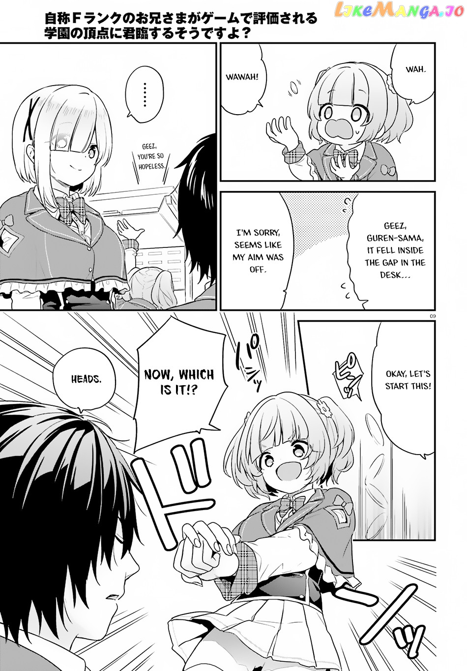 Jishou F-Rank No Oniisama Ga Game De Hyouka Sareru Gakuen No Chouten Ni Kunrin Suru Sou Desu Yo chapter 13 - page 9