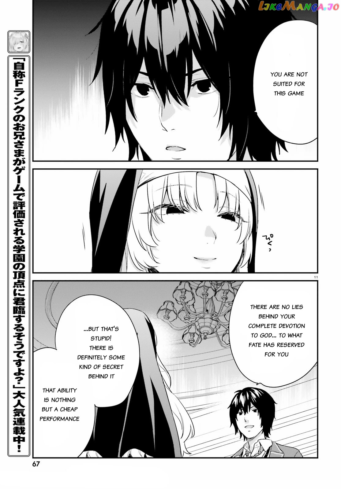 Jishou F-Rank No Oniisama Ga Game De Hyouka Sareru Gakuen No Chouten Ni Kunrin Suru Sou Desu Yo chapter 33 - page 11