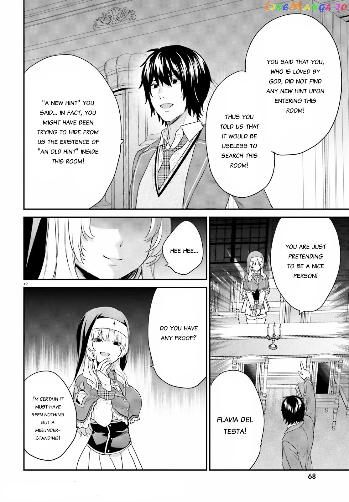 Jishou F-Rank No Oniisama Ga Game De Hyouka Sareru Gakuen No Chouten Ni Kunrin Suru Sou Desu Yo chapter 33 - page 12