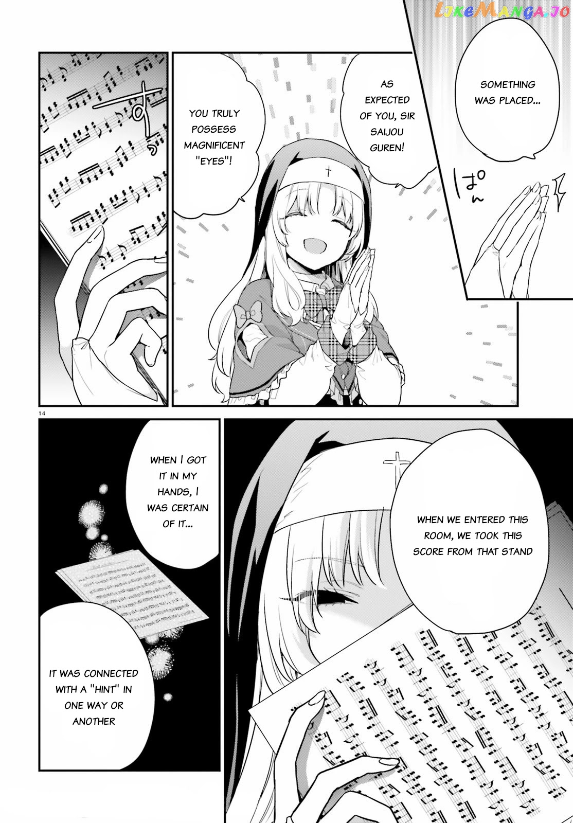 Jishou F-Rank No Oniisama Ga Game De Hyouka Sareru Gakuen No Chouten Ni Kunrin Suru Sou Desu Yo chapter 33 - page 14