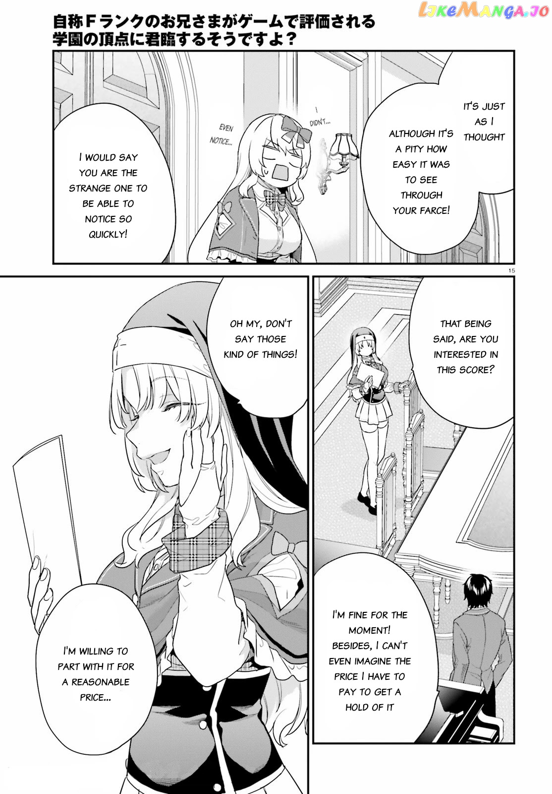 Jishou F-Rank No Oniisama Ga Game De Hyouka Sareru Gakuen No Chouten Ni Kunrin Suru Sou Desu Yo chapter 33 - page 15