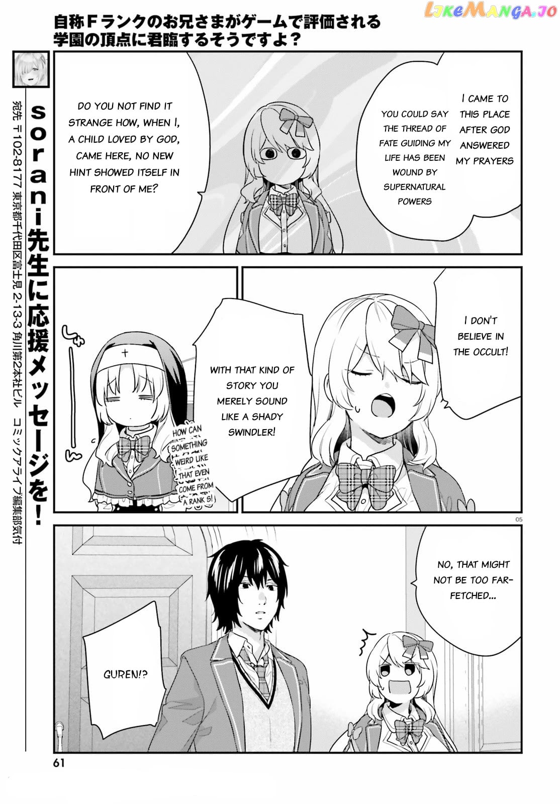 Jishou F-Rank No Oniisama Ga Game De Hyouka Sareru Gakuen No Chouten Ni Kunrin Suru Sou Desu Yo chapter 33 - page 5