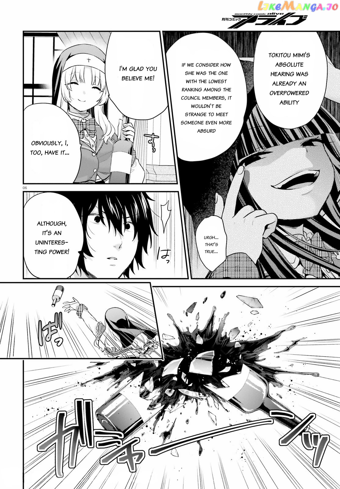 Jishou F-Rank No Oniisama Ga Game De Hyouka Sareru Gakuen No Chouten Ni Kunrin Suru Sou Desu Yo chapter 33 - page 6