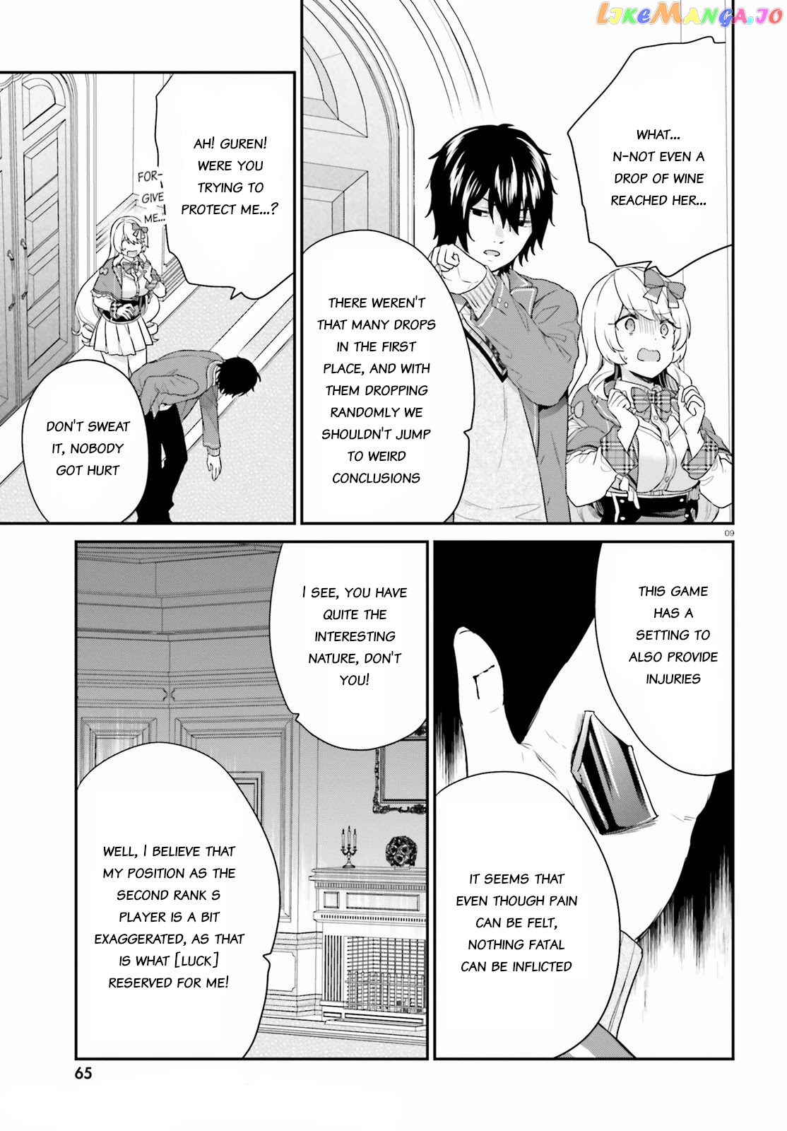 Jishou F-Rank No Oniisama Ga Game De Hyouka Sareru Gakuen No Chouten Ni Kunrin Suru Sou Desu Yo chapter 33 - page 9