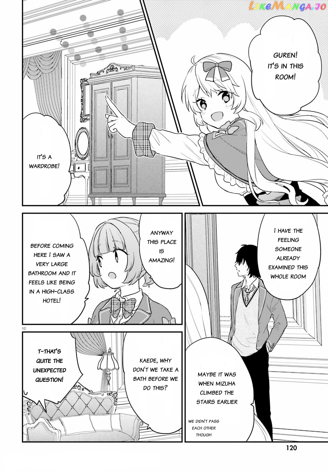 Jishou F-Rank No Oniisama Ga Game De Hyouka Sareru Gakuen No Chouten Ni Kunrin Suru Sou Desu Yo chapter 34 - page 12