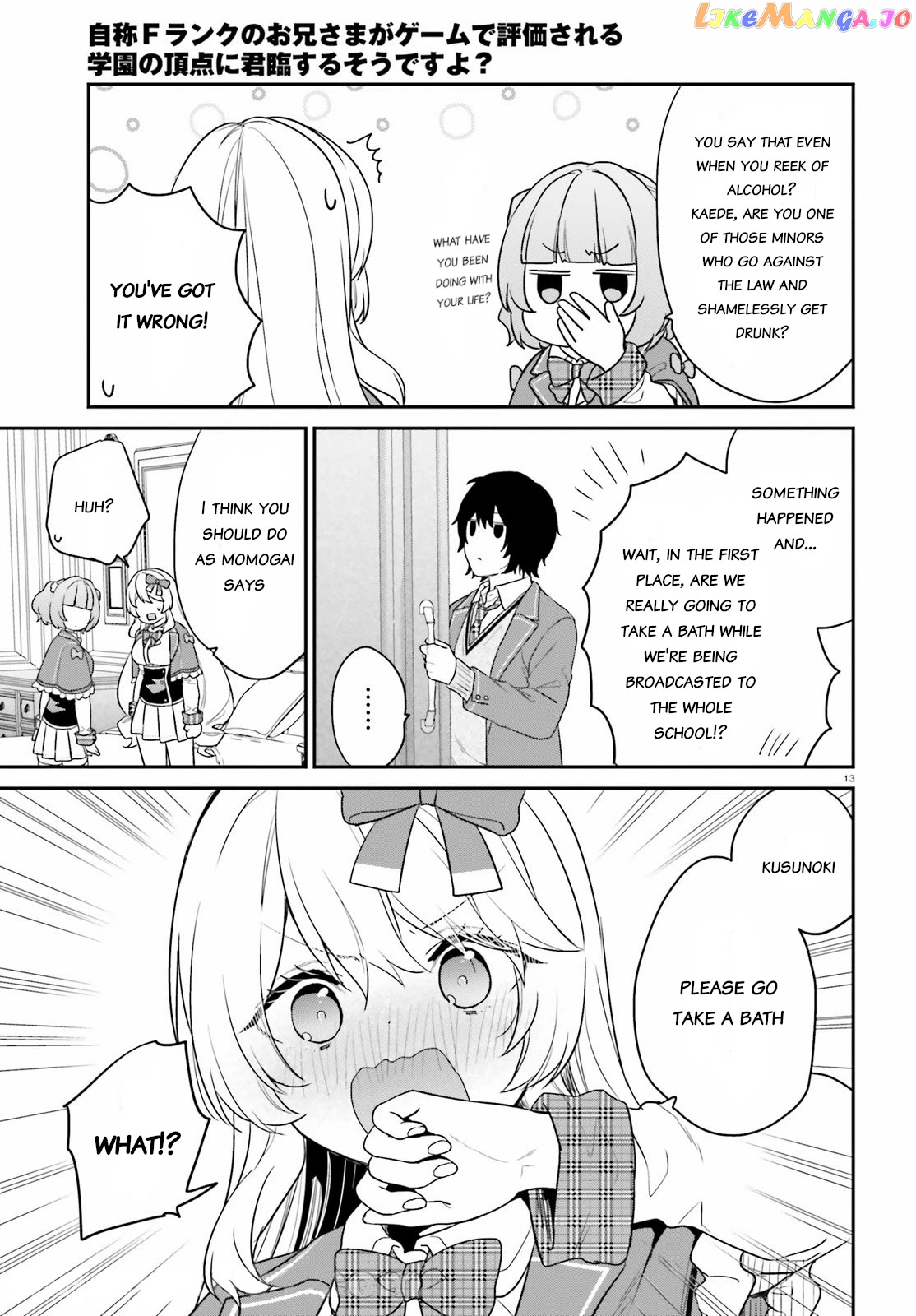 Jishou F-Rank No Oniisama Ga Game De Hyouka Sareru Gakuen No Chouten Ni Kunrin Suru Sou Desu Yo chapter 34 - page 13