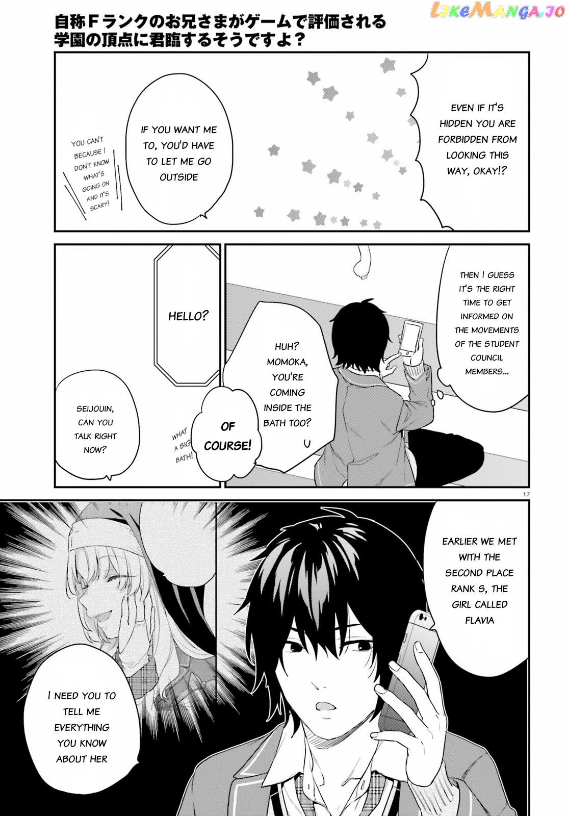 Jishou F-Rank No Oniisama Ga Game De Hyouka Sareru Gakuen No Chouten Ni Kunrin Suru Sou Desu Yo chapter 34 - page 17