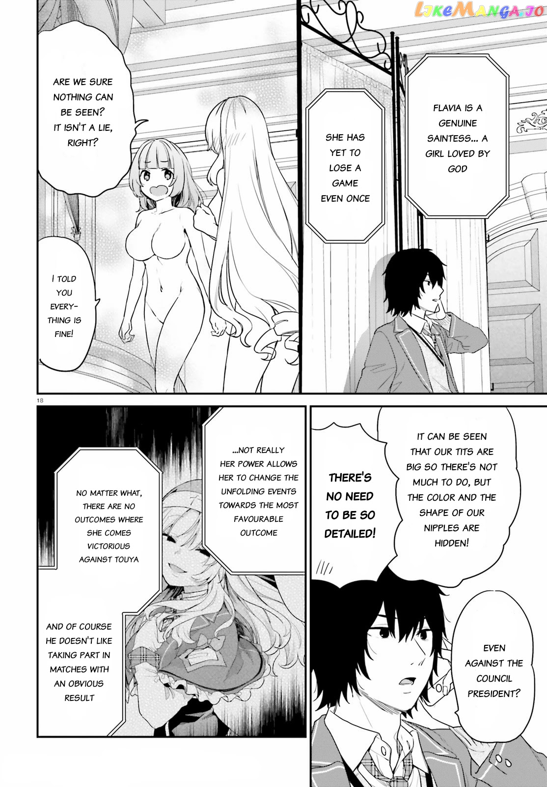Jishou F-Rank No Oniisama Ga Game De Hyouka Sareru Gakuen No Chouten Ni Kunrin Suru Sou Desu Yo chapter 34 - page 18