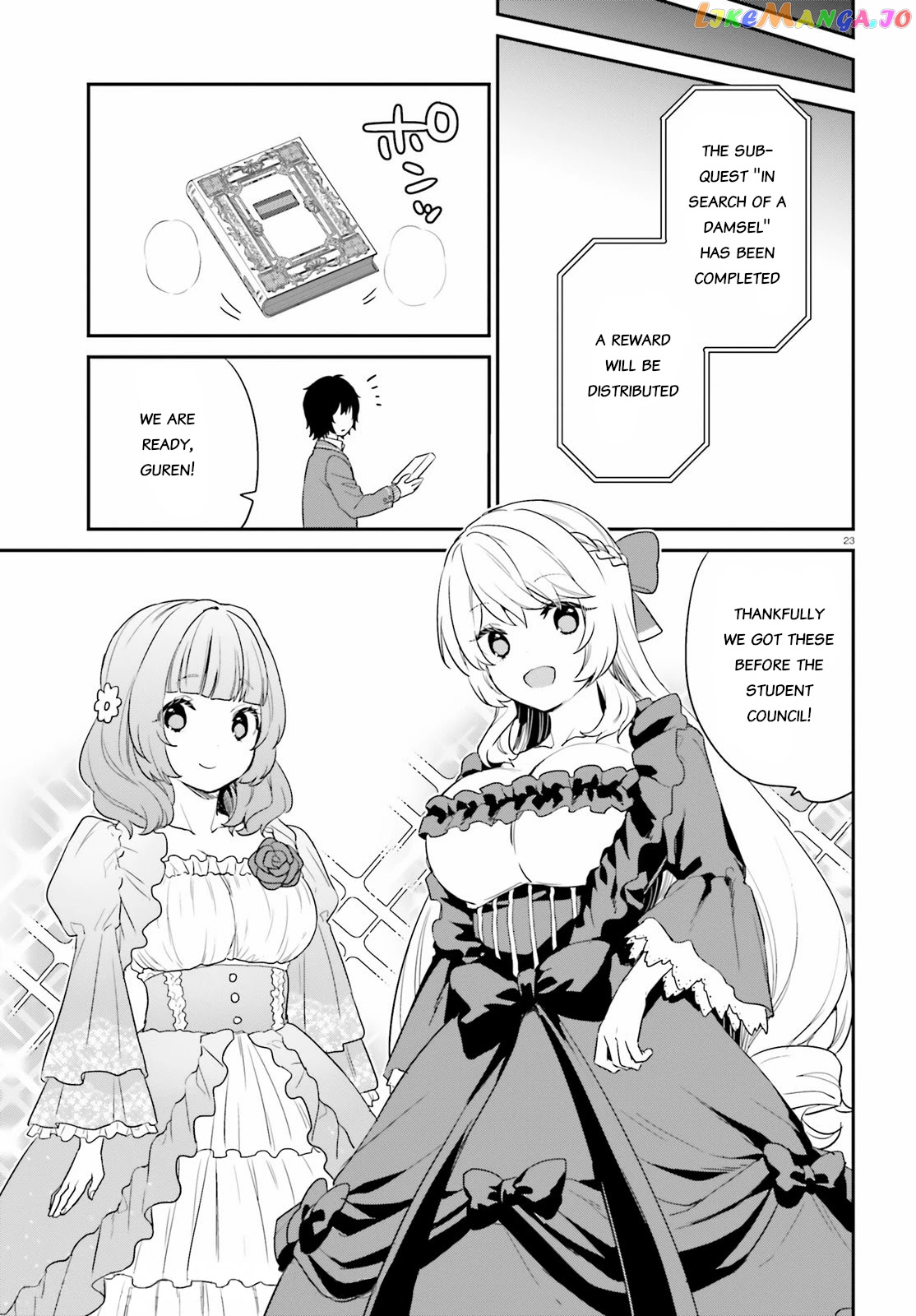 Jishou F-Rank No Oniisama Ga Game De Hyouka Sareru Gakuen No Chouten Ni Kunrin Suru Sou Desu Yo chapter 34 - page 23