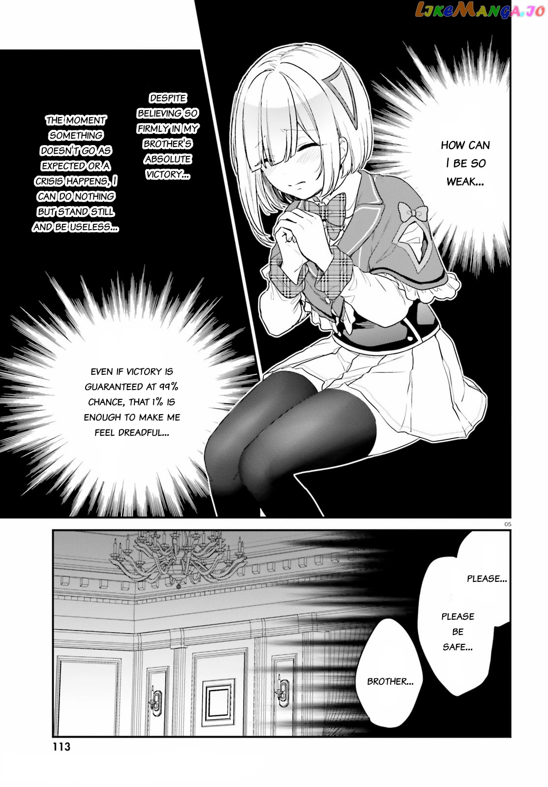 Jishou F-Rank No Oniisama Ga Game De Hyouka Sareru Gakuen No Chouten Ni Kunrin Suru Sou Desu Yo chapter 34 - page 5