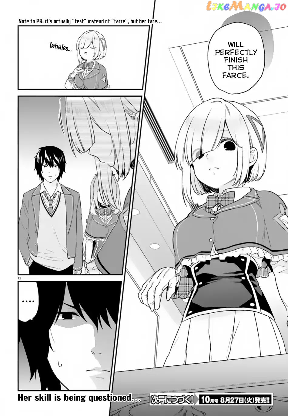 Jishou F-Rank No Oniisama Ga Game De Hyouka Sareru Gakuen No Chouten Ni Kunrin Suru Sou Desu Yo chapter 15 - page 13