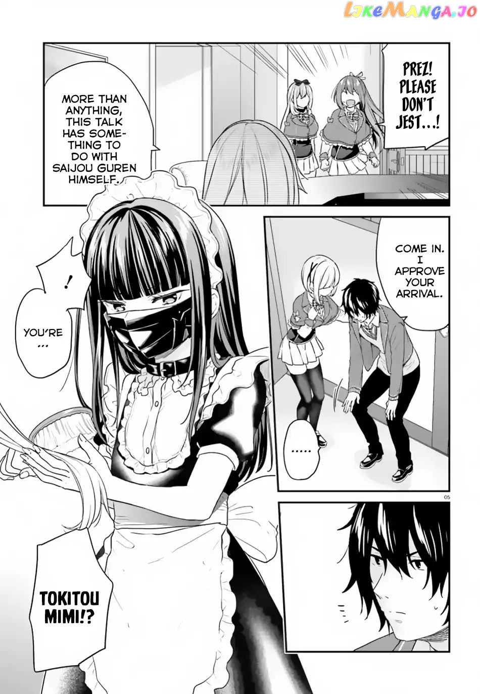 Jishou F-Rank No Oniisama Ga Game De Hyouka Sareru Gakuen No Chouten Ni Kunrin Suru Sou Desu Yo chapter 15 - page 6