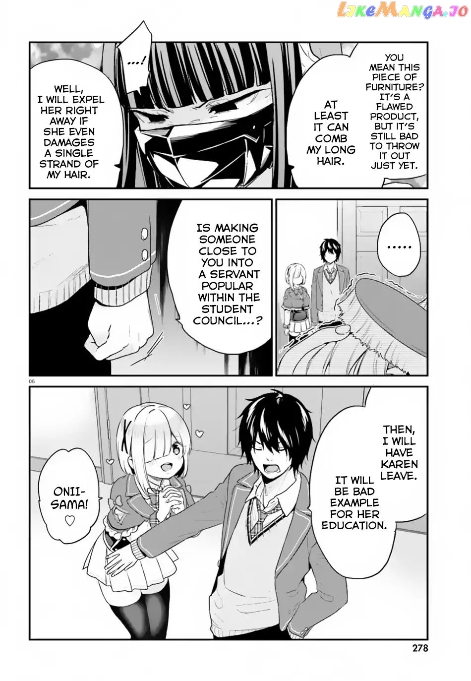 Jishou F-Rank No Oniisama Ga Game De Hyouka Sareru Gakuen No Chouten Ni Kunrin Suru Sou Desu Yo chapter 15 - page 7