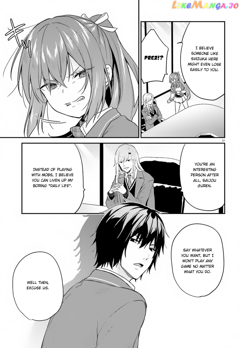 Jishou F-Rank No Oniisama Ga Game De Hyouka Sareru Gakuen No Chouten Ni Kunrin Suru Sou Desu Yo chapter 15.2 - page 8