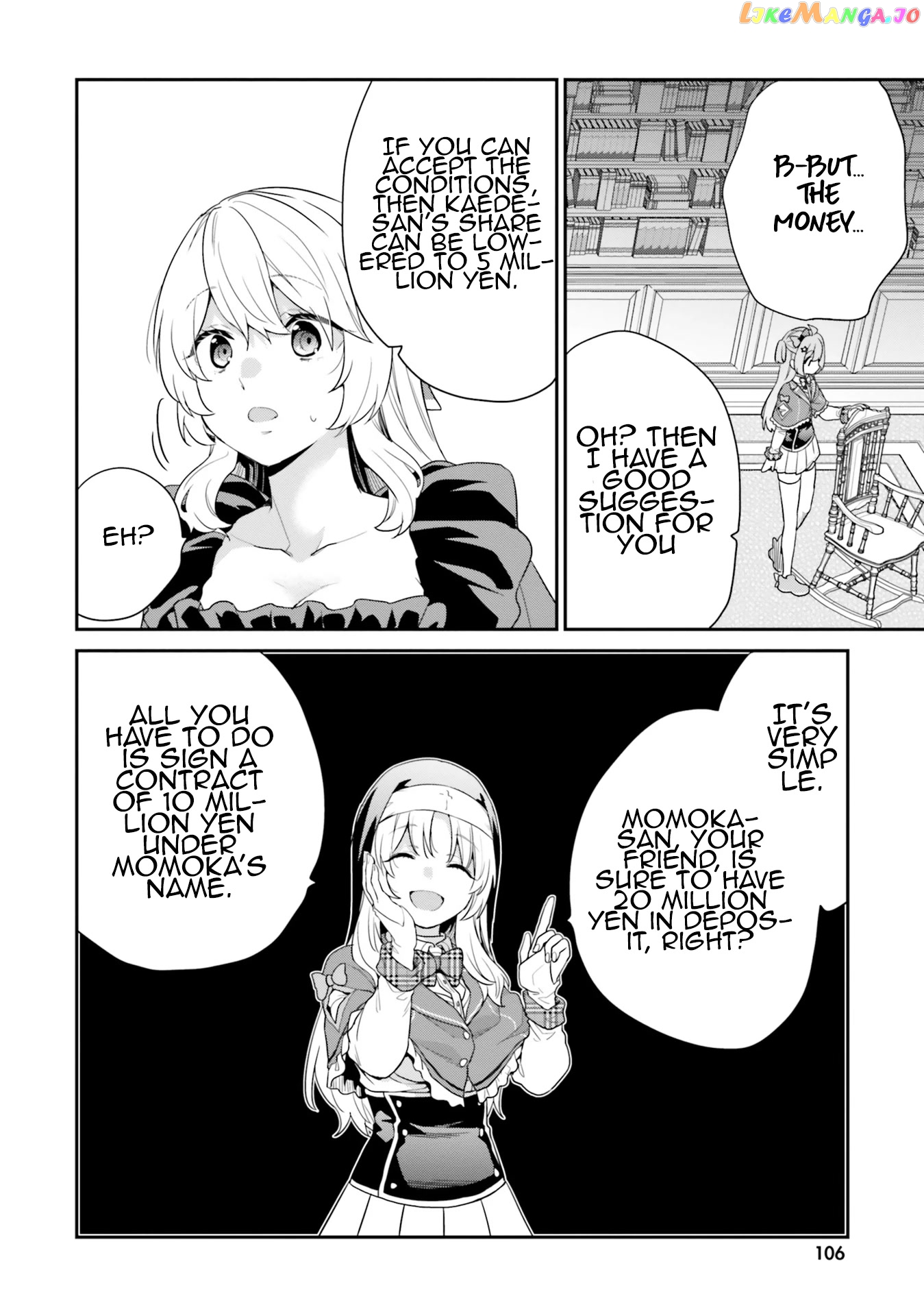 Jishou F-Rank No Oniisama Ga Game De Hyouka Sareru Gakuen No Chouten Ni Kunrin Suru Sou Desu Yo chapter 36 - page 13