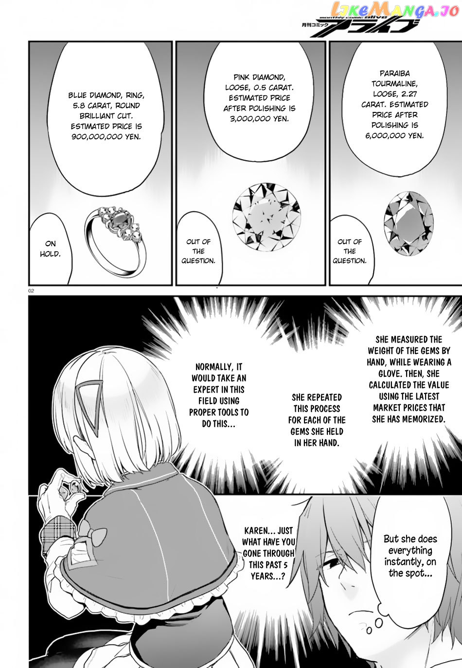 Jishou F-Rank No Oniisama Ga Game De Hyouka Sareru Gakuen No Chouten Ni Kunrin Suru Sou Desu Yo chapter 15.5 - page 3